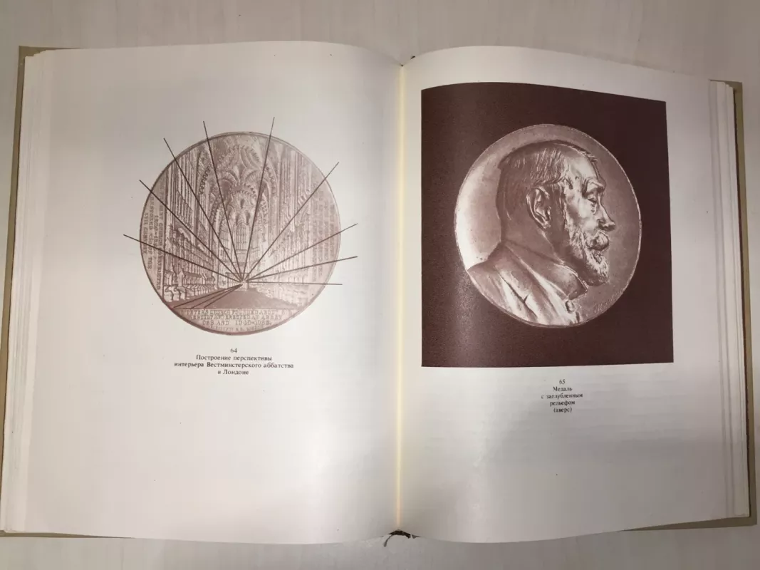 MEDALIŲ MENO TECHNIKA - O. N. Vasiljevič, knyga 5