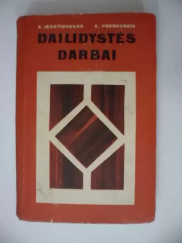 Dailidystės darbai - Autorių Kolektyvas, knyga 2