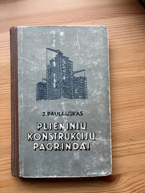 Plieninių konstrukcijų pagrindai - J. Paulauskas, knyga 2