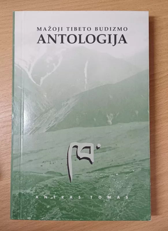 Mažoji Tibeto budizmo antologija (2 tomas) - Autorių Kolektyvas, knyga 2