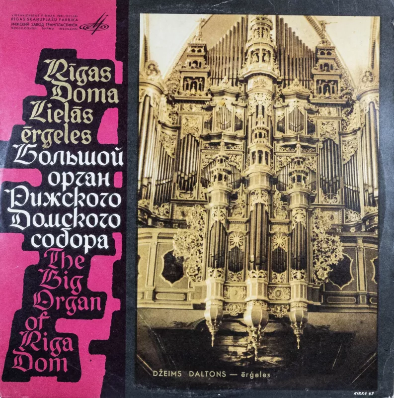 J. Dalton - J. Dalton, plokštelė 2