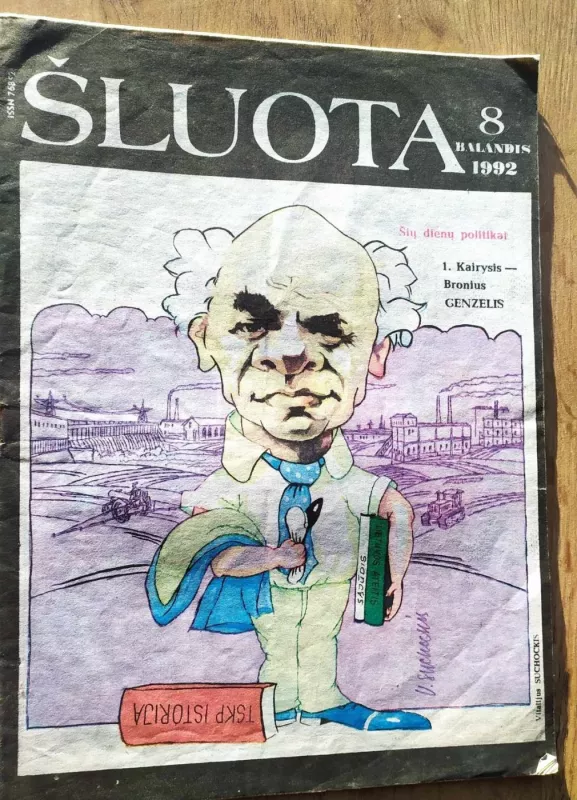 ŽURNALAI ŠLUOTA  1989 m. - Autorių Kolektyvas, knyga 2