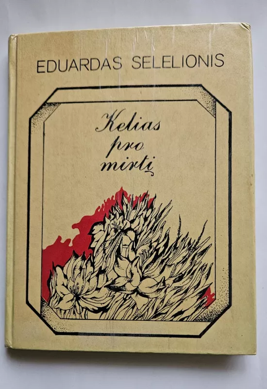 Kelias pro mirtį - Eduardas Selelionis, knyga 2