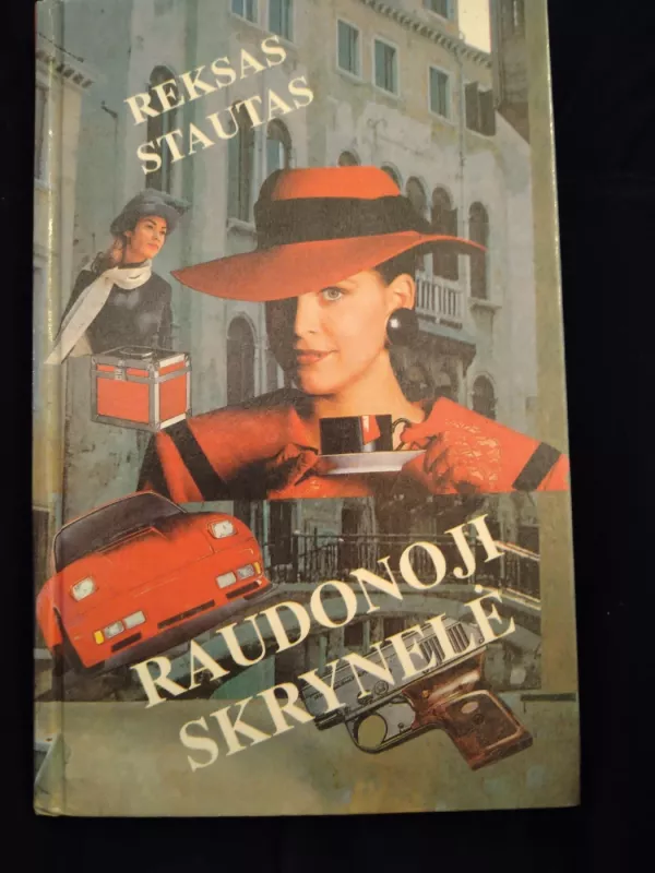 Raudonoji skrynelė - Reksas Stautas, knyga 2