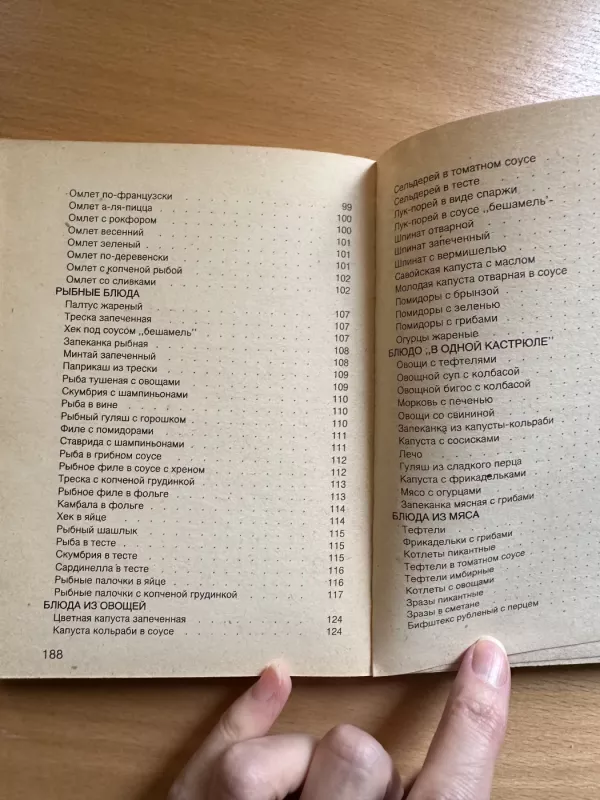 3 bliuda za 30 minut - Vera Štabova, knyga 3