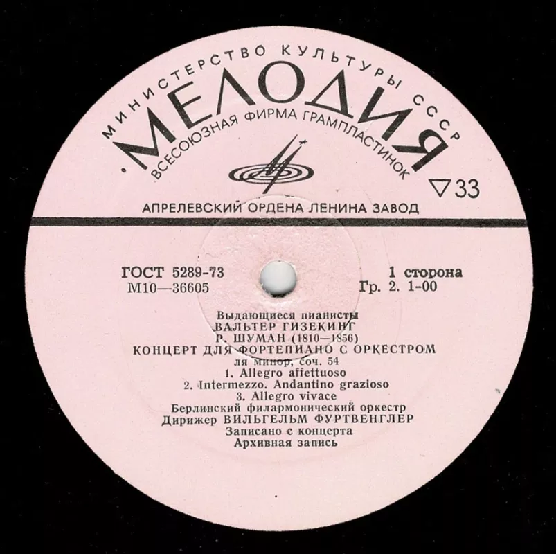 Valter Gizeking. Schumann, Grieg - Valter Gizeking, plokštelė 3