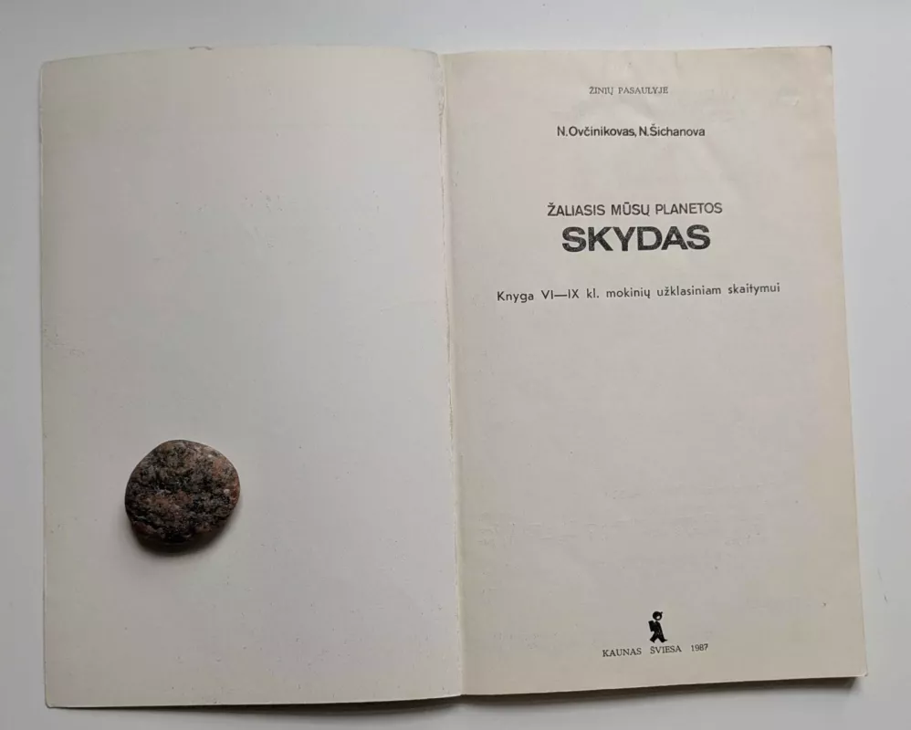 Žaliasis mūsų planetos skydas - N. Ovčinikovas, N.  Šichanova, knyga 3