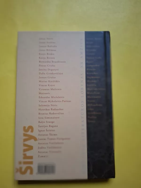 Aš beržas: poezija ir laiškai - Paulius Širvys, knyga 4