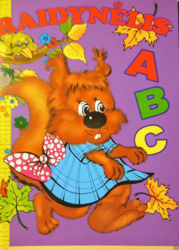 Raidynėlis - Autorių Kolektyvas, knyga 2