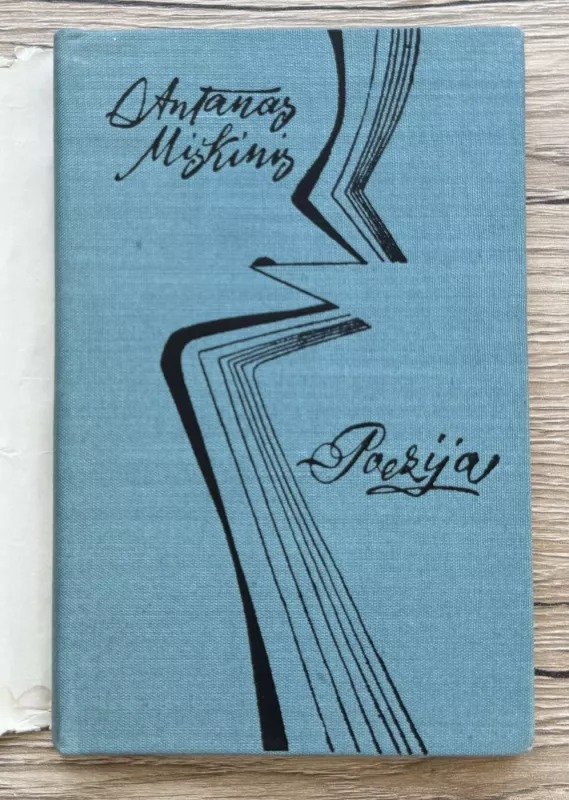 Poezija. Eilėraščiai - Antanas Miškinis, knyga 3
