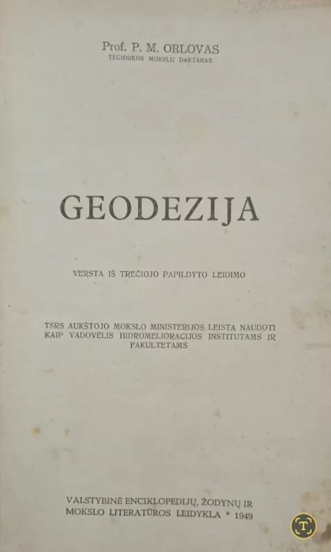 Geodezija - P.M. Orlovas, knyga 5