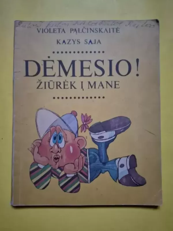 Dėmesio! Žiūrėk į mane - Kazys Saja, knyga 2