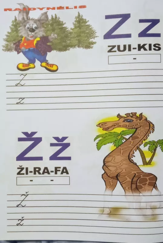 Raidynėlis - Autorių Kolektyvas, knyga 4