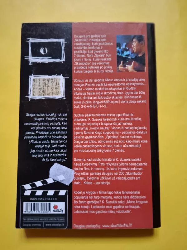 Spiralė: Skambutis II - Koji Suzuki, knyga 5