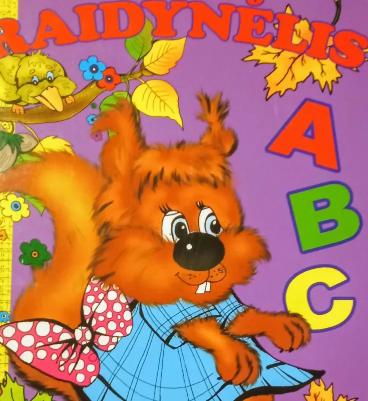 Raidynėlis - Autorių Kolektyvas, knyga 5