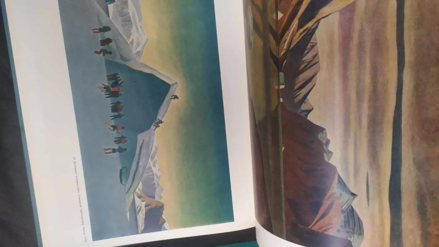 Rokuell Kent - Rokvel Kent, knyga 4