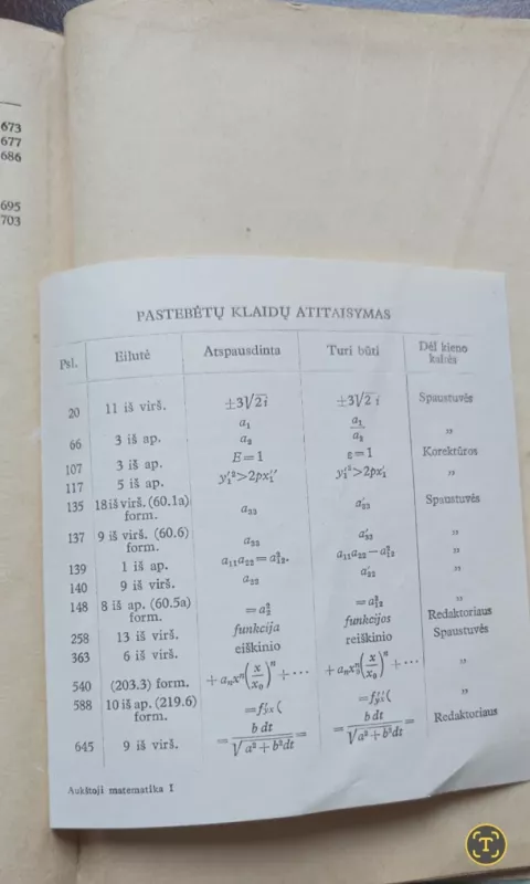 Aukštoji matematika - J.Matulionis, knyga 4