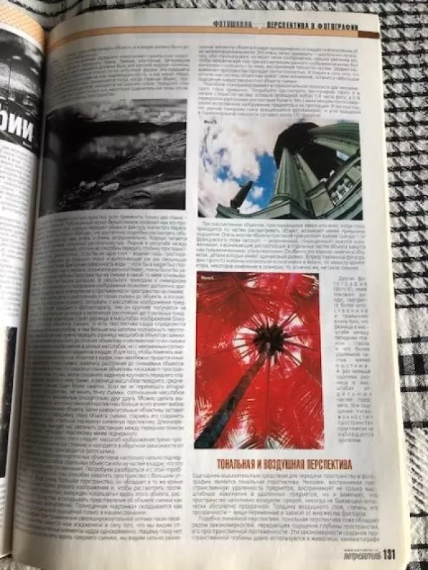 Fototechnika ir video kameros Nr. 33, 2003 (rusų k) - Autorių Kolektyvas, knyga 6