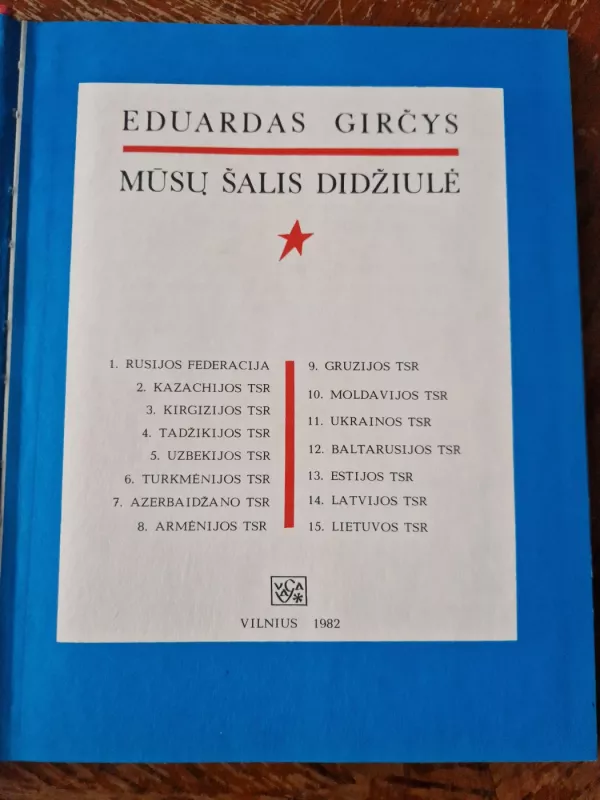 Mūsų šalis didžiulė - Eduardas Girčys, knyga 3
