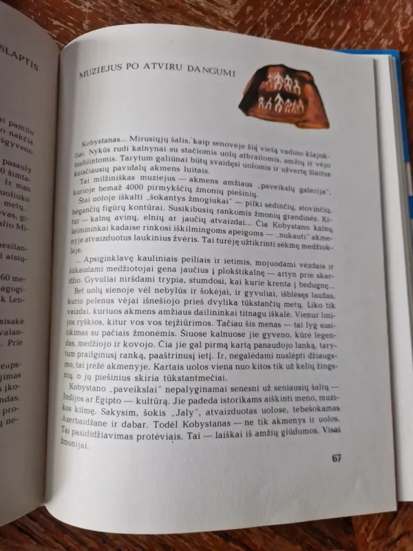 Mūsų šalis didžiulė - Eduardas Girčys, knyga 5