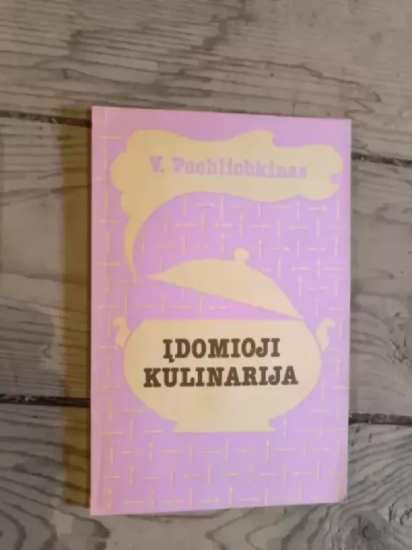 Įdomioji kulinarija - V. Pochliobkinas, knyga 2