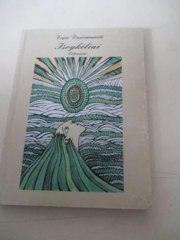 Išvykėliai - Vega Vaičiūnaitė, knyga 3