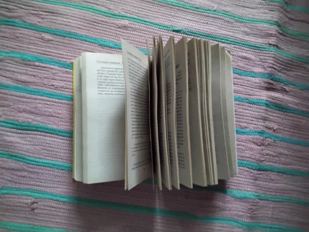 Таро. Древнейшая система символов - Ю. Берковский, knyga 6