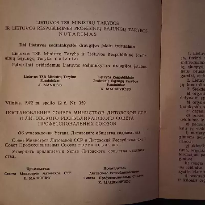 Lietuvos sodininkystės draugijos įstatai - Lietuvos sodininkystės draugijos centro valdyba, knyga 3