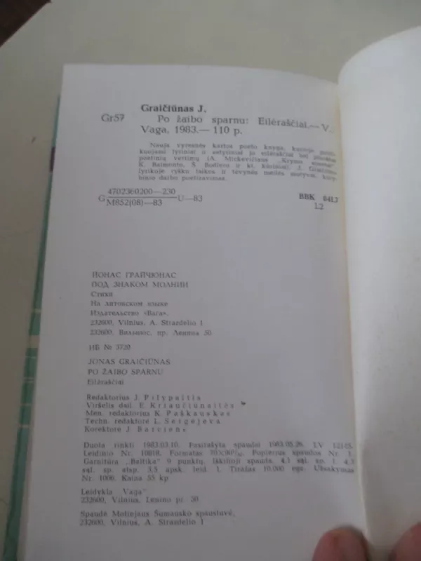 Po žaibo sparnu - Jonas Graičiūnas, knyga 4