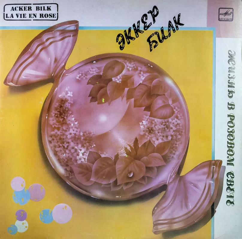 Acker Bilk. La Vie En Rose - Acker Bilk, plokštelė 2