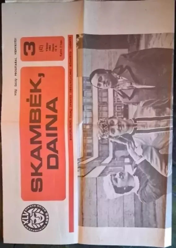 Skambėk, daina Nr. 2 ir Nr. 3, 1985m. liepos 16, 18 d. (laikraščiai) - Redakcinė kolegija, knyga 2