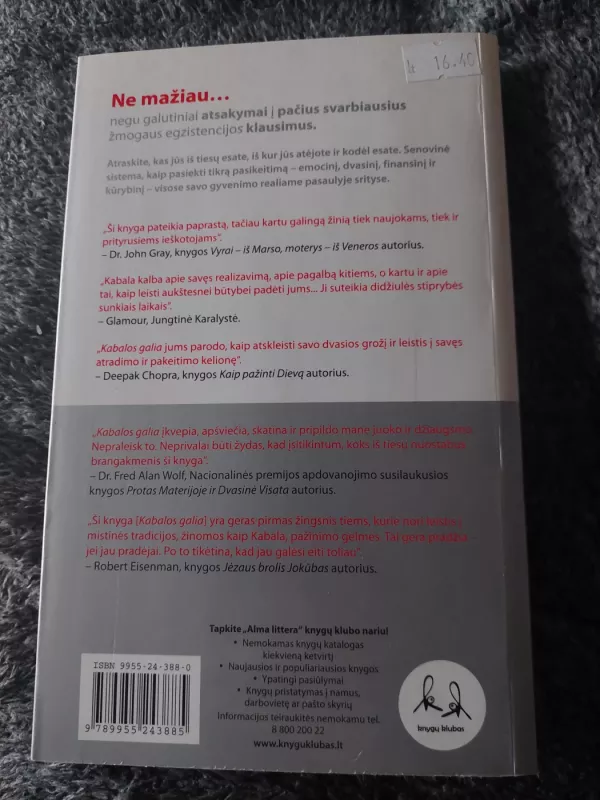 Kabalos galia: technologija sielai - Yehuda Berg, knyga 3