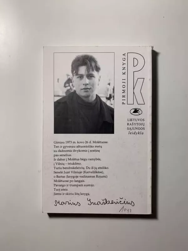 Kam vaikų - Marius Ivaškevičius, knyga 3