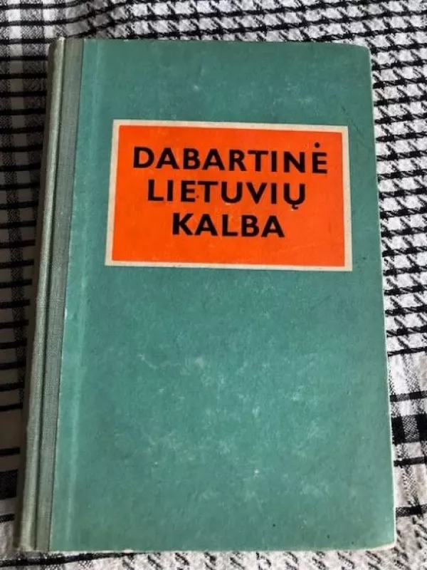 Dabartinė lietuvių kalba (antikvarinė) - Autorių Kolektyvas, knyga 2