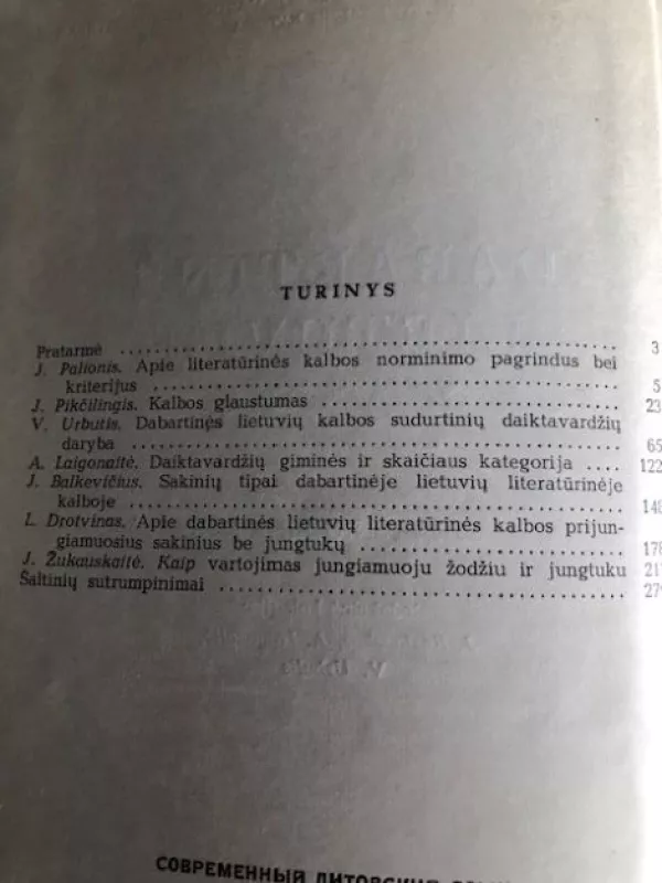 Dabartinė lietuvių kalba (antikvarinė) - Autorių Kolektyvas, knyga 4