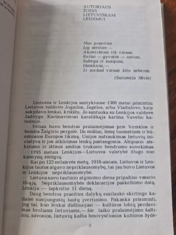 Lietuvos Didžiosios Kunigaikštystės valstybingumo pavojai - Henrikas Visneris, knyga 3