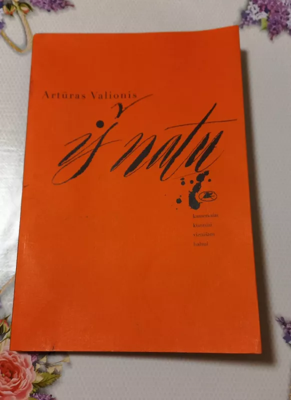 Iš natų. Kameriniai kūriniai balsui - Artūras Valionis, knyga 2