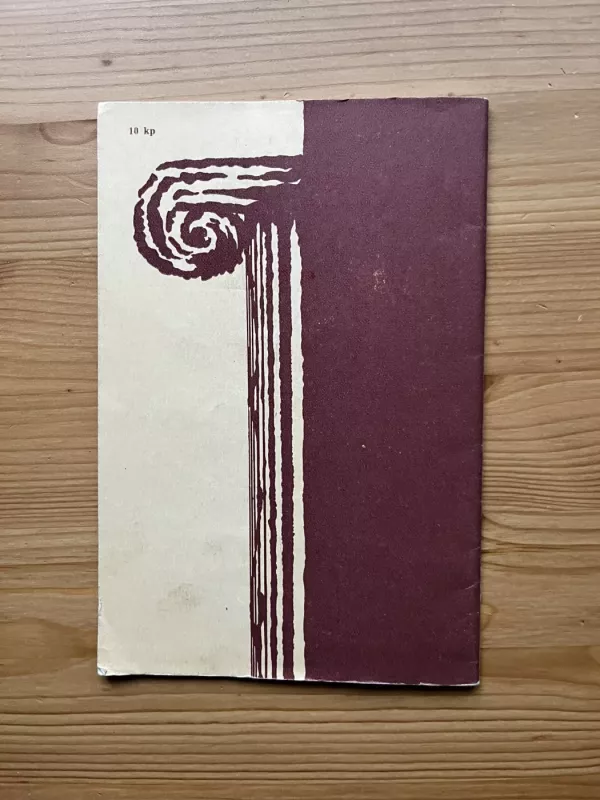 Figūra, gracija, laikysena - Nadežda Beliakova, knyga 5