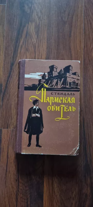 Parmos vienolynas - Stendalis, knyga 2