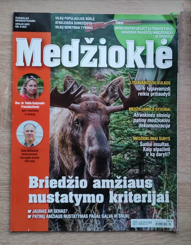 Medžioklė - Grupė autorių, knyga 2