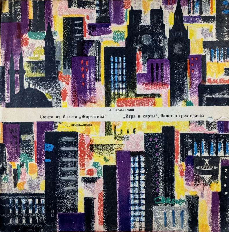 I. Stravinskis. Ugnies paukštė - I. Stravinskis, plokštelė 2