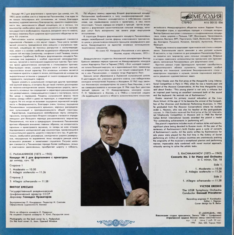 S. Rachmaninov - A. Skriabinas. S. Rachmaninovas, plokštelė 3