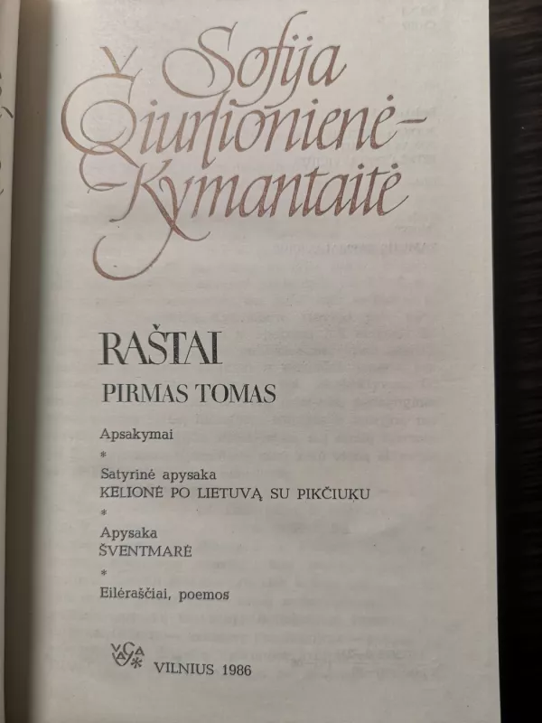 Sofija Čiurlionienė-Kymantaitė. Raštai I, II, III tomai - Sofija Čiurlionienė-Kymantaitė, knyga 4