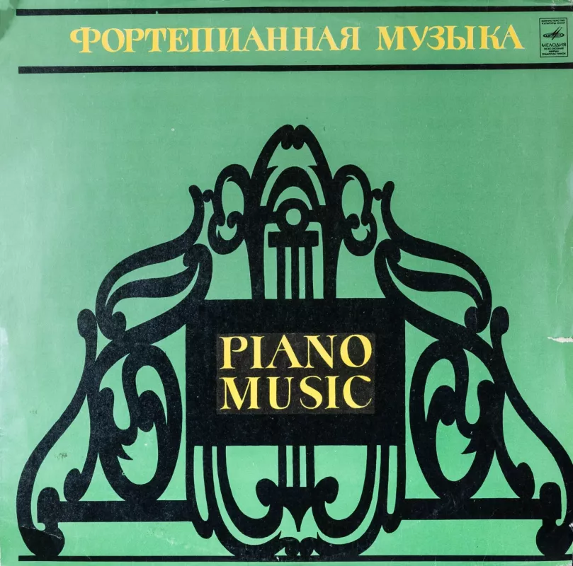 Piano music - Listas, Šopenas, Klibernas, Šumanas, plokštelė 3