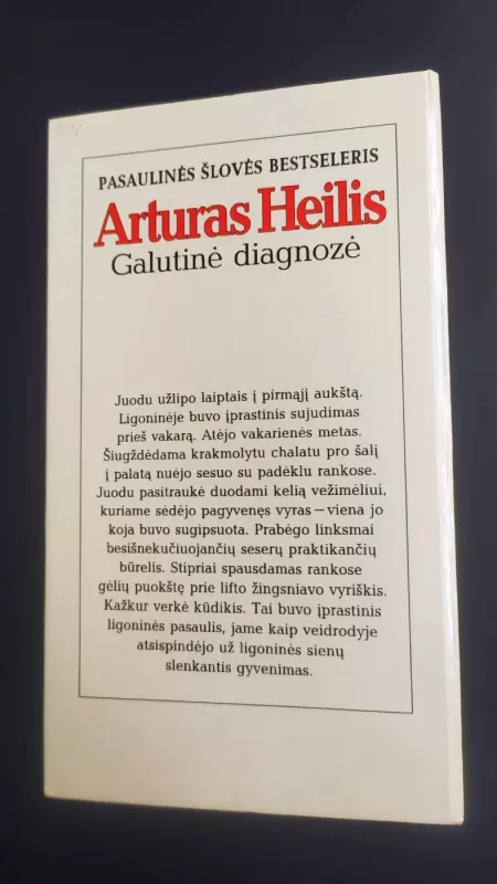 Galutinė diagnozė - Artūras Heilis, knyga 3