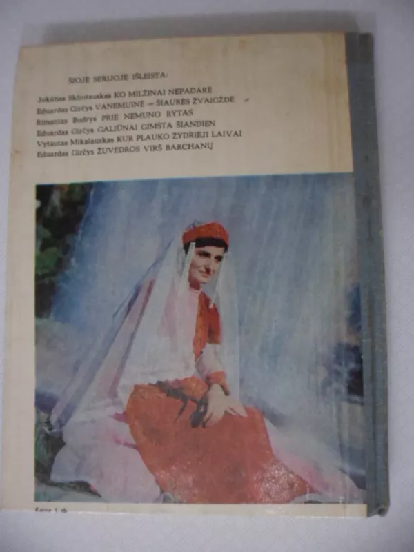 Sevano veidrody - Eduardas Girčys, knyga 4