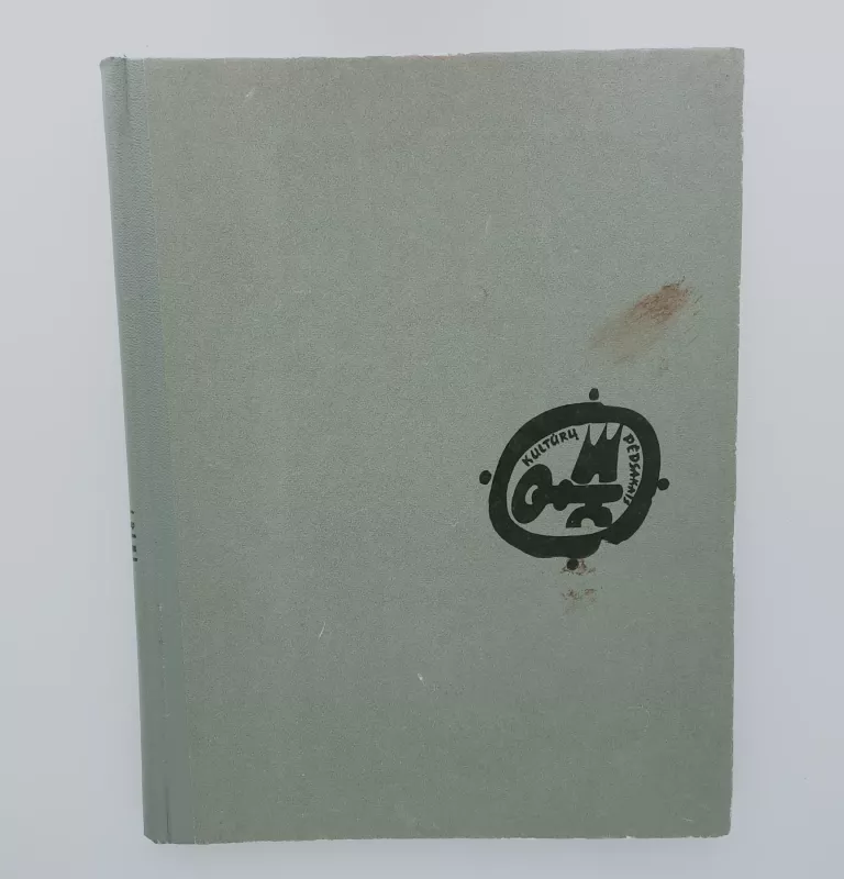 Dakai - H. Daikovičius, knyga 3