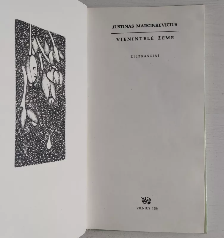 Vienintelė žemė - Justinas Marcinkevičius, knyga 3