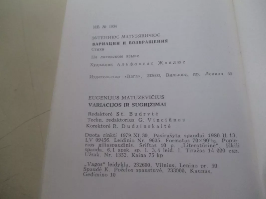 Variacijos ir sugrįžimai - Eugenijus Matuzevičius, knyga 4