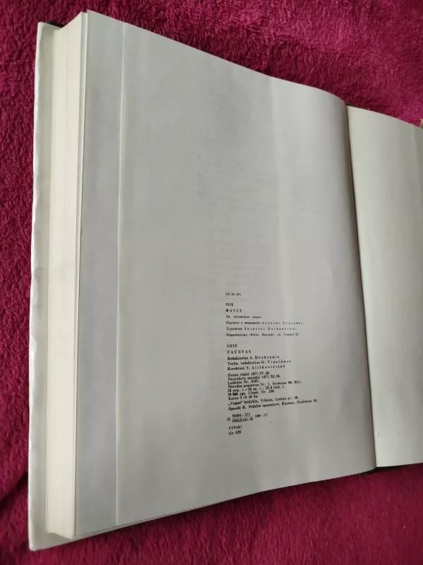 Faustas (Drama) - J. V. Getė, knyga 5